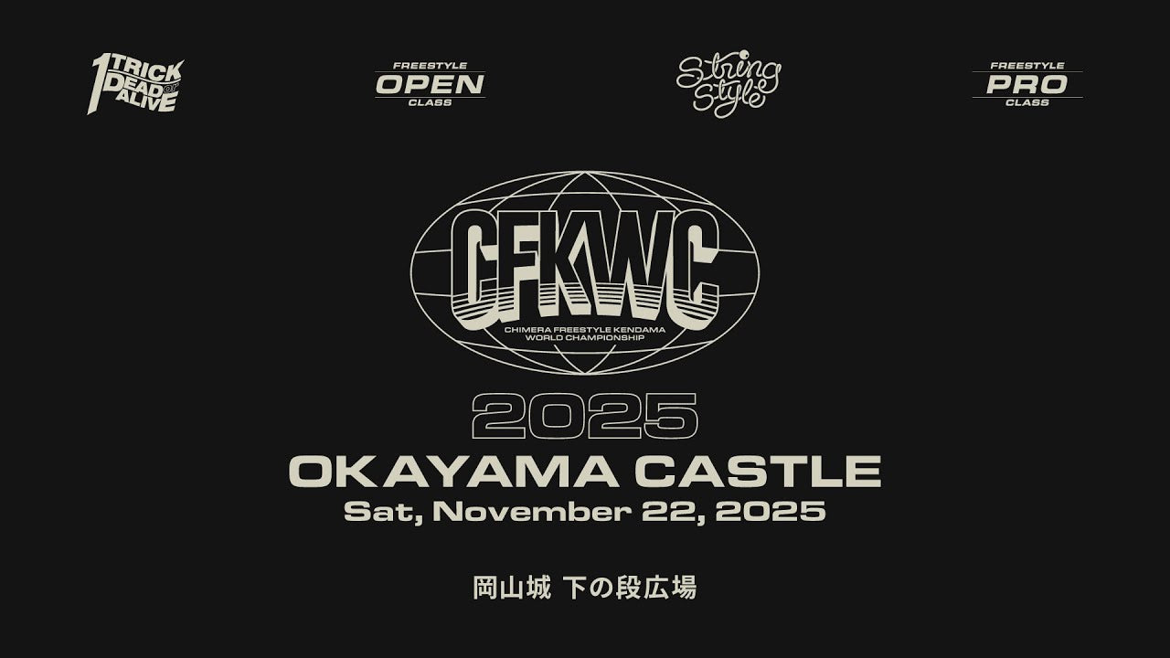 World Freestyle Kendama Recap